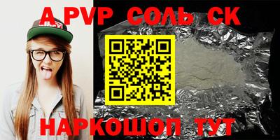меф VHQ Бугуруслан