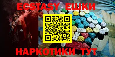 меф VHQ Бугуруслан