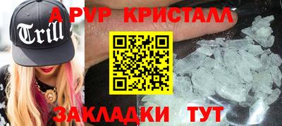 героин Балашиха