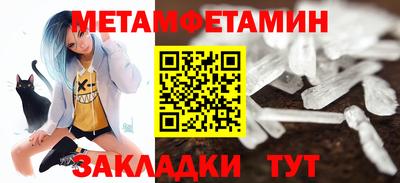 меф VHQ Бугуруслан