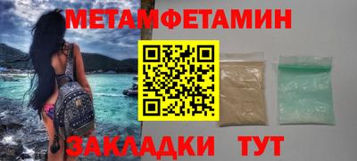 наркотики Будённовск