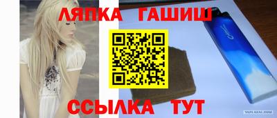 марихуана Бузулук