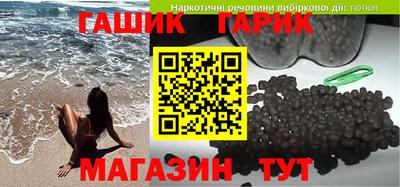 героин Балашиха