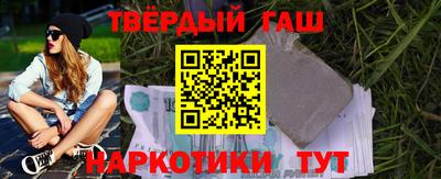 марихуана Бузулук