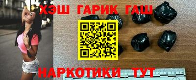 наркотики Будённовск