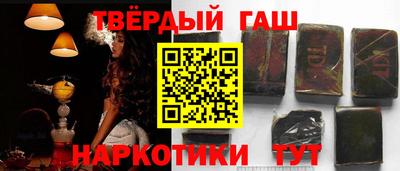 наркотики Будённовск