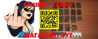 марихуана Бузулук