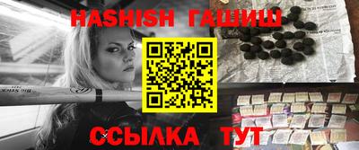 наркотики Будённовск