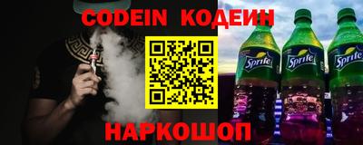 кокаин колумбия Балаково