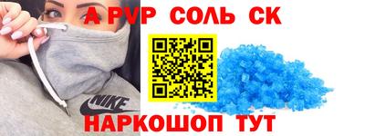 наркотики Будённовск