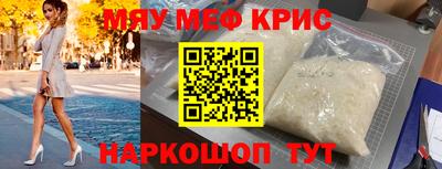 меф VHQ Бугуруслан