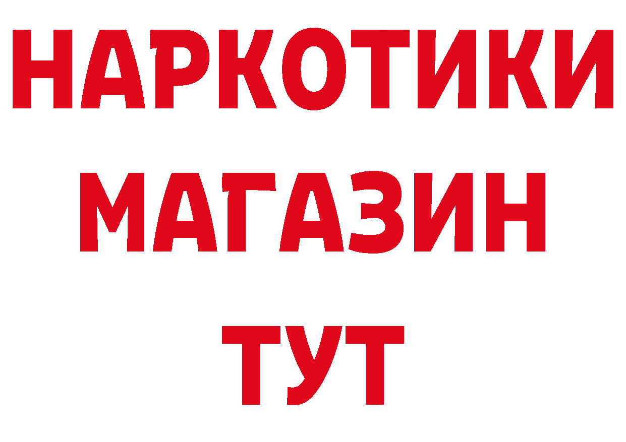 Альфа ПВП Соль tor нарко площадка omg Кинешма