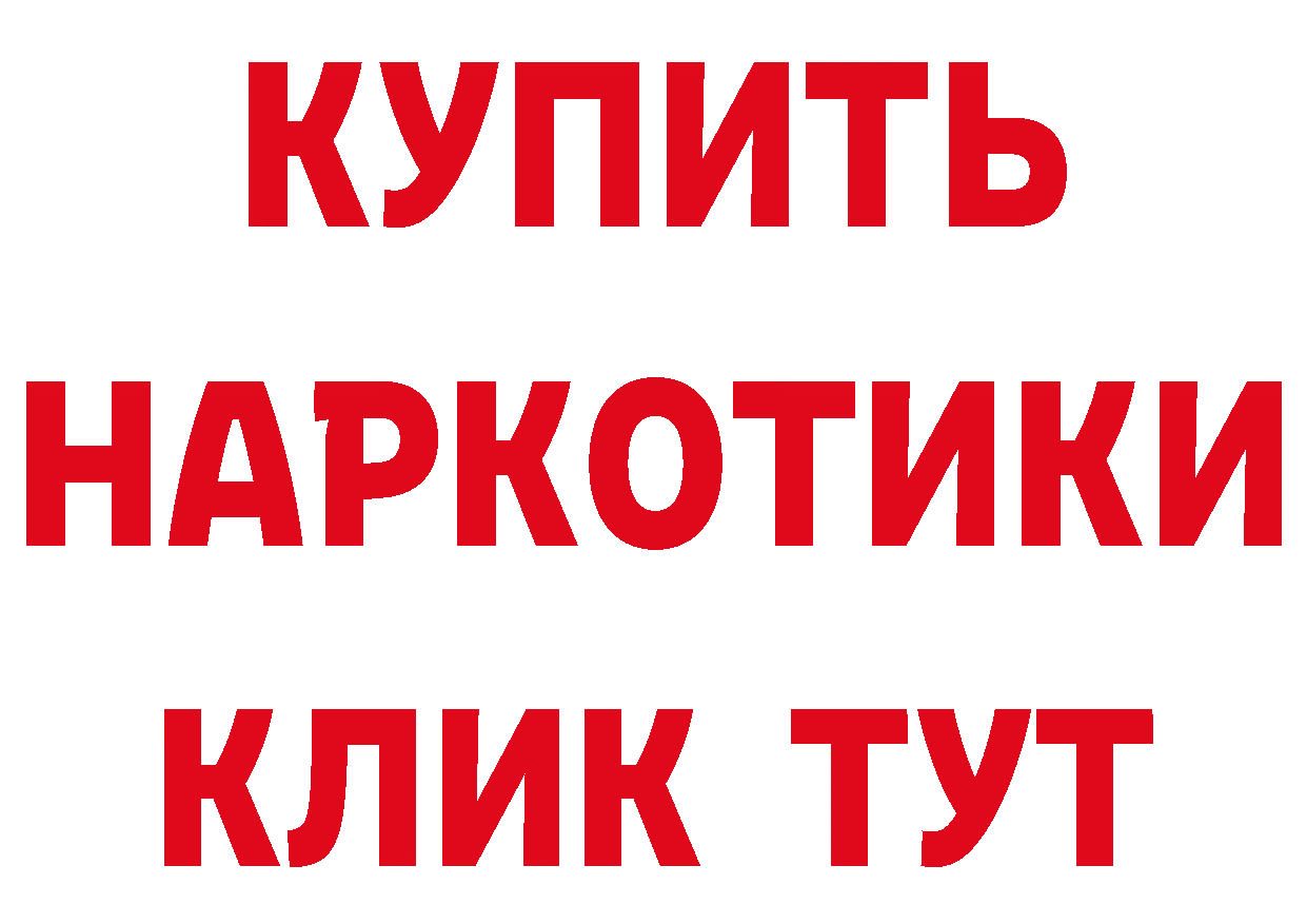 Как найти закладки? мориарти формула Кинешма