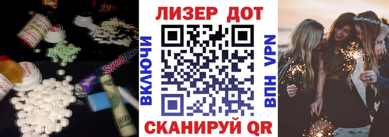 OMG вход Кинешма ЛСД экстази ecstasy