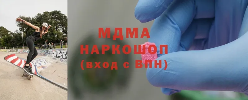 MDMA молли  купить закладку  Кинешма 