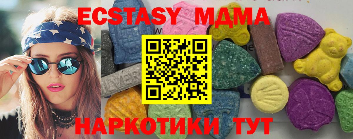 MDMA молли  MDMA молли  MDMA  Кинешма 