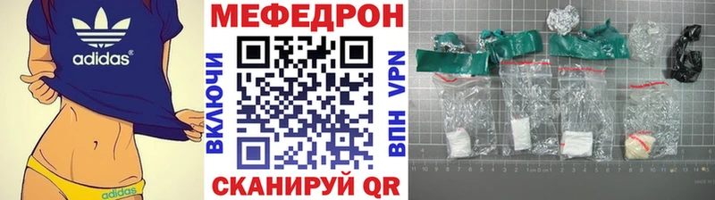 гидра как зайти  Кинешма  МЯУ-МЯУ 4 MMC  наркотики 