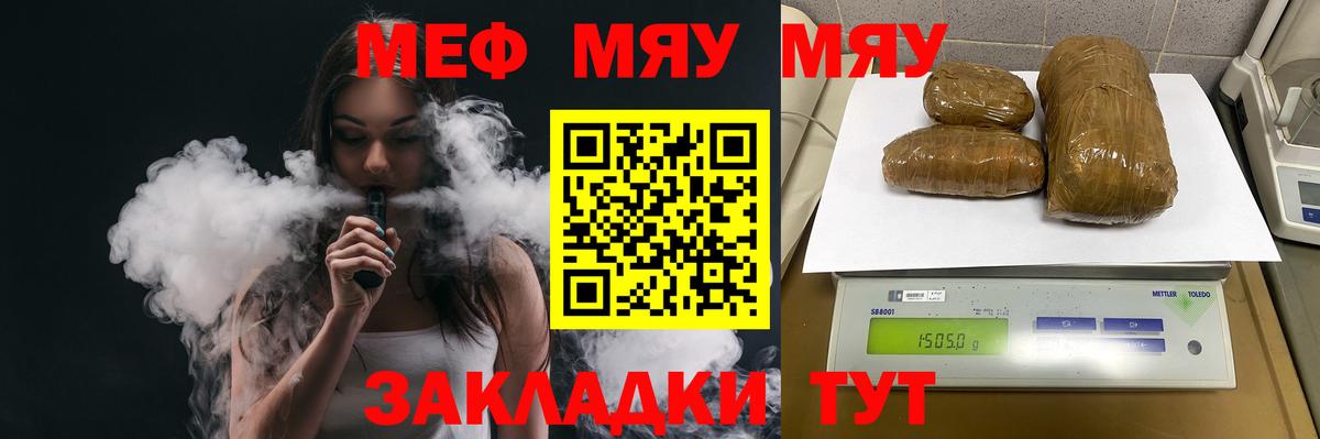 МЕФ VHQ  Вход с VPN  МЕФ  Кинешма 