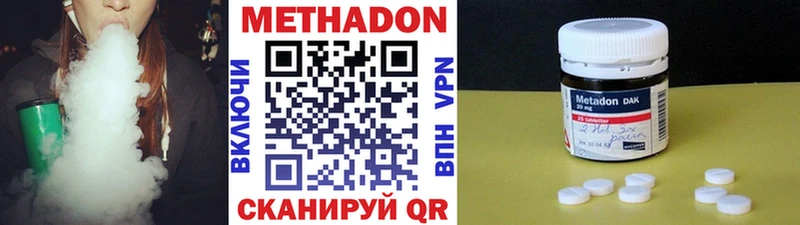 МЕТАДОН белоснежный  Кинешма 