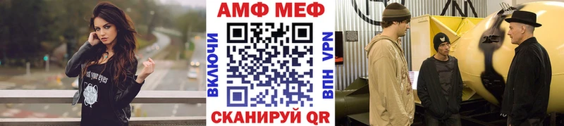 МЕТАМФЕТАМИН мет где купить наркоту Кинешма