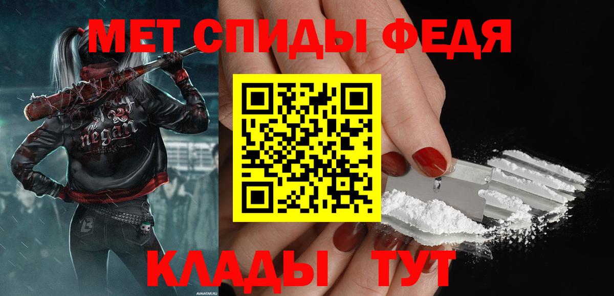 Первитин пудра  Кинешма  Первитин пудра 