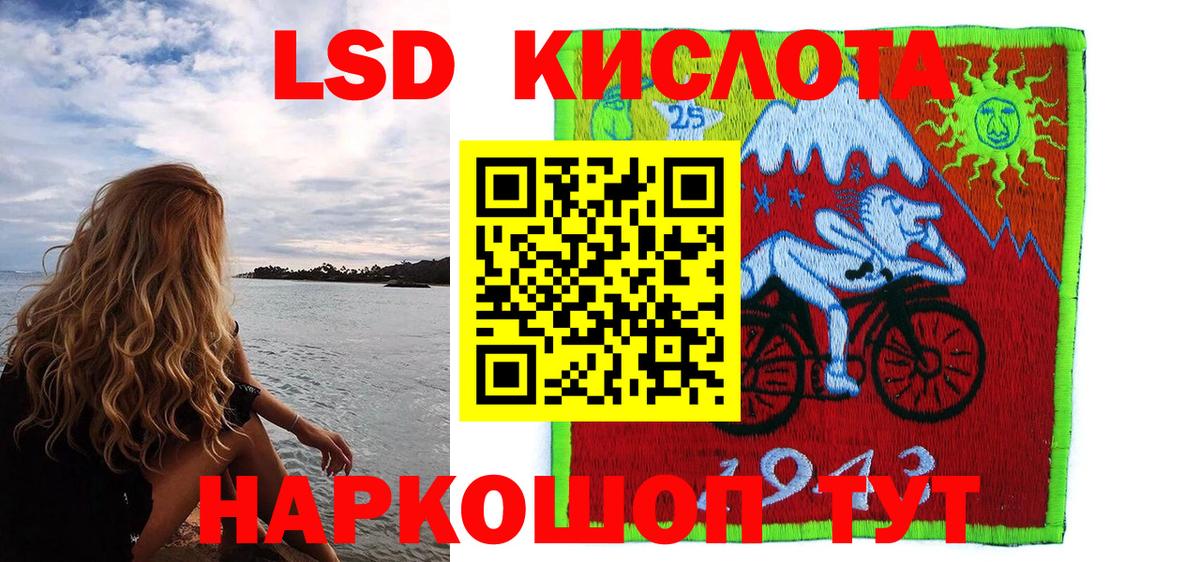 Марки 25I-NBOMe 1,5мг  закладка  Кинешма 