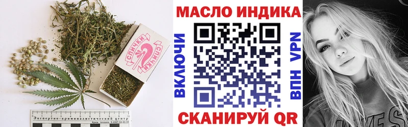 ТГК жижа  Кинешма 