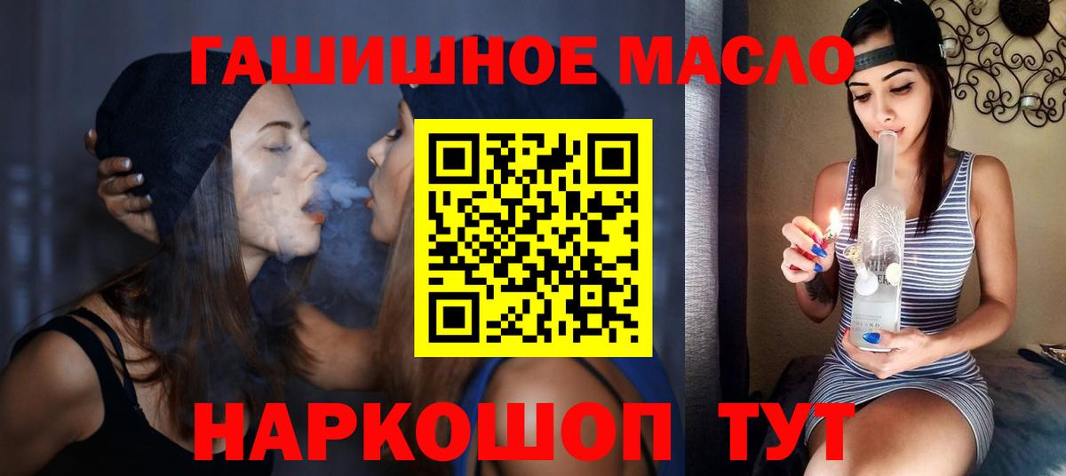 Дистиллят ТГК вейп с тгк  Кинешма  ТГК жижа 